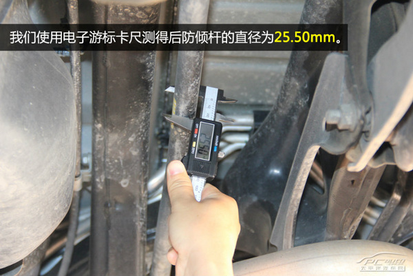 20万级SUV终极横评 底盘实拍解析篇(中)