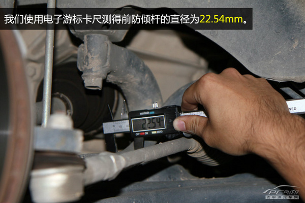 20万级别SUV终极横评 底盘实拍解析篇