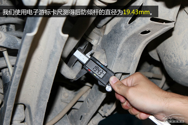 20万级别SUV终极横评 底盘实拍解析篇