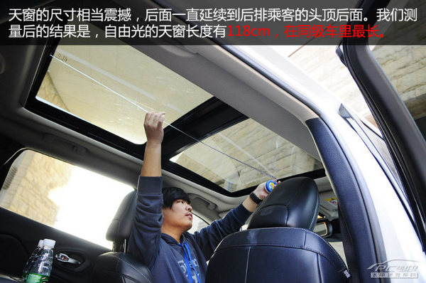 深度体验Jeep自由光