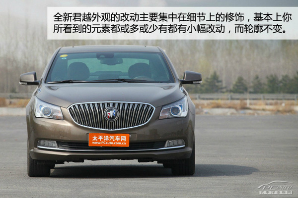 2.0T中型车