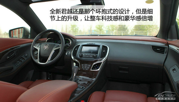 2.0T中型车