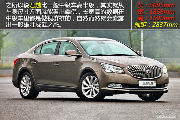 2.0T中型车