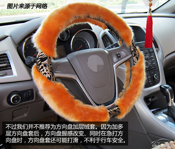 冬季用车宝典 如何才能让开车更加温暖