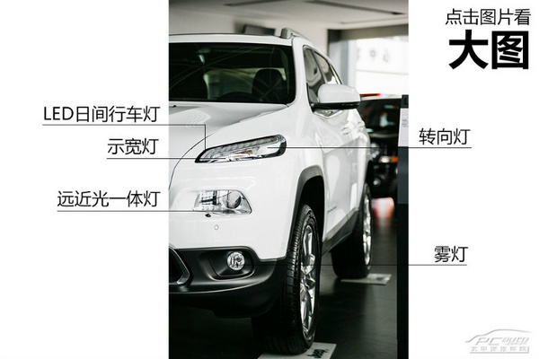jeep自由光