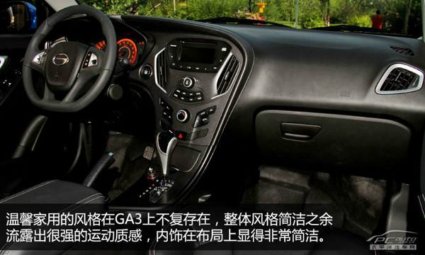 务实车型