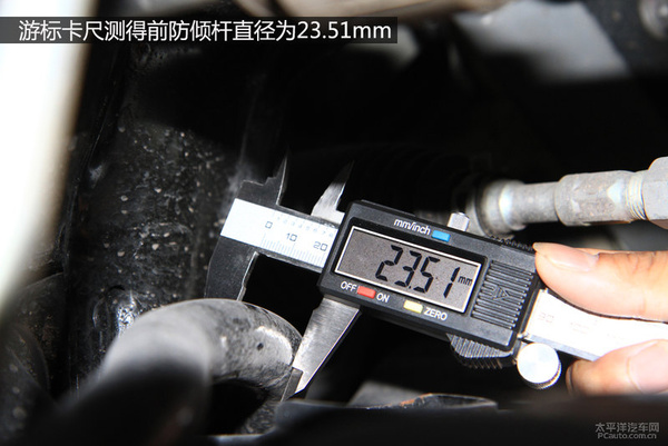 中规中矩 一汽丰田全新卡罗拉底盘解析