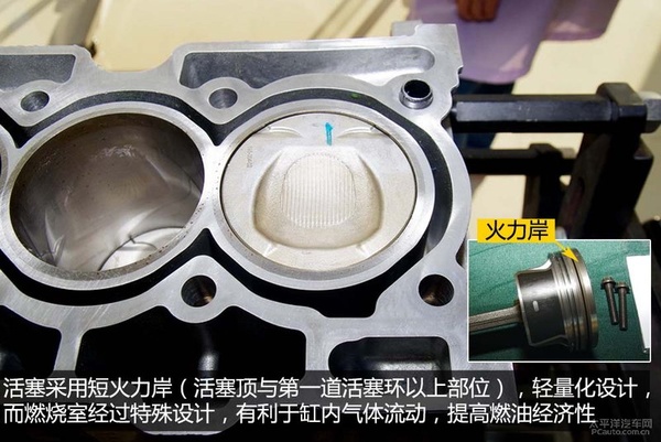 媲美大众通用 标致发动机拆解分析