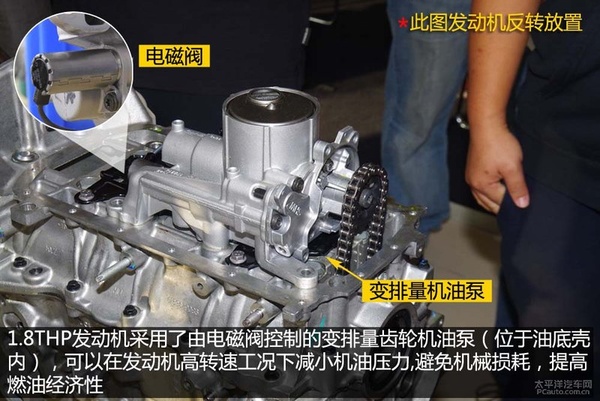 媲美大众通用 标致发动机拆解分析