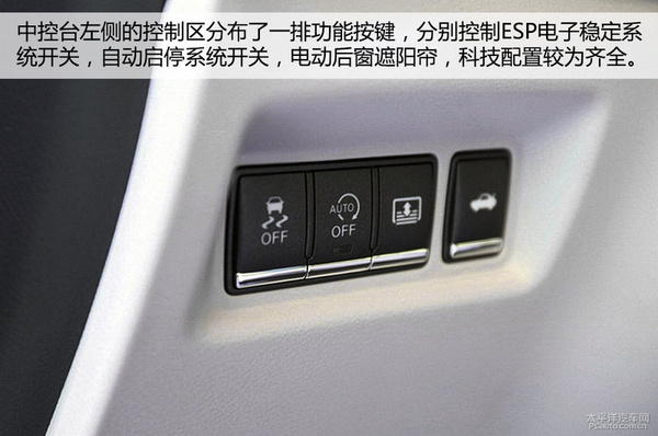 涓滈鑻辫彶灏艰开Q50L闈欐€佷綋楠�