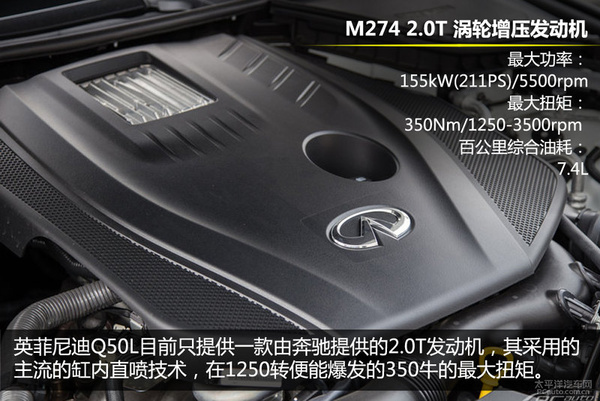 涓滈鑻辫彶灏艰开Q50L闈欐€佷綋楠�