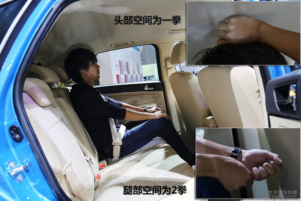 2014广州车展实拍解析：北汽绅宝D20
