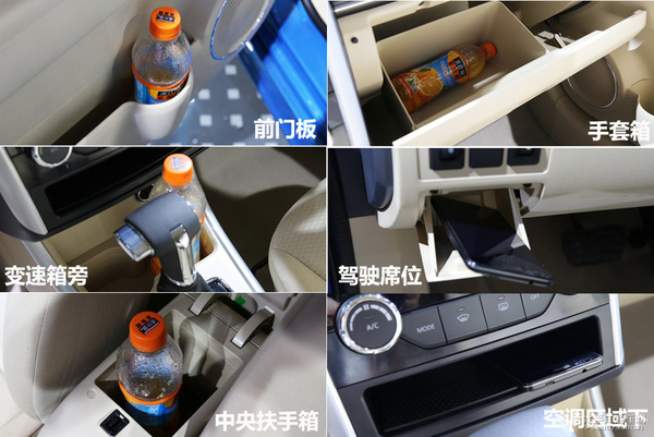 2014广州车展实拍解析：北汽绅宝D20
