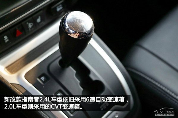 JEEP指南者购车手册