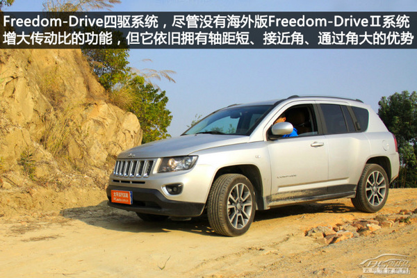 JEEP指南者购车手册