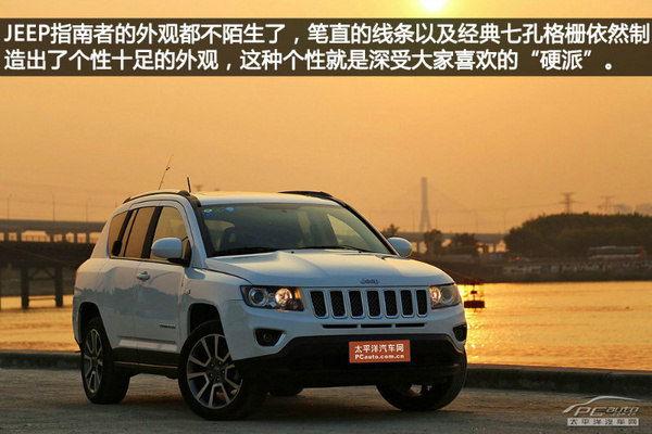 JEEP指南者购车手册