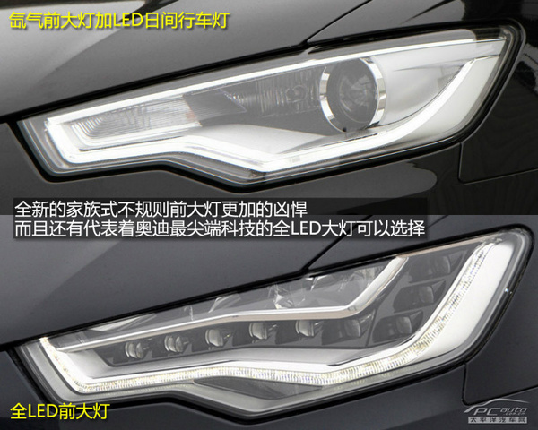 中大型车