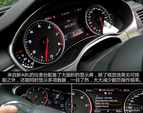 中大型车