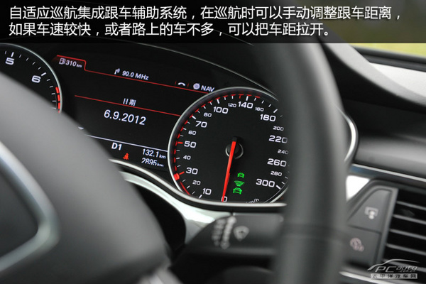 中大型车