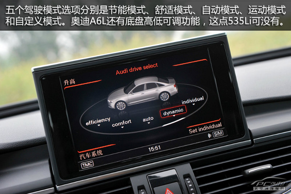 中大型车