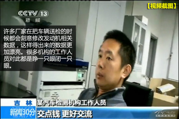 勾结检测机构 海马汽车涉嫌制造虚假油耗