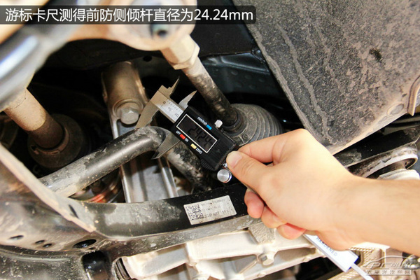 高富帅不是盖的 进口奥迪A3底盘实拍解析