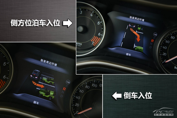 评测JEEP自由光