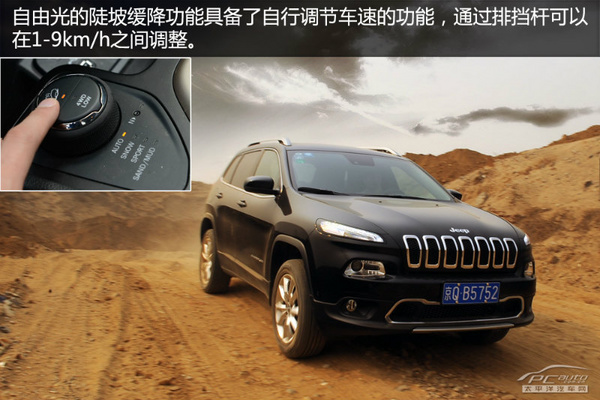 评测JEEP自由光