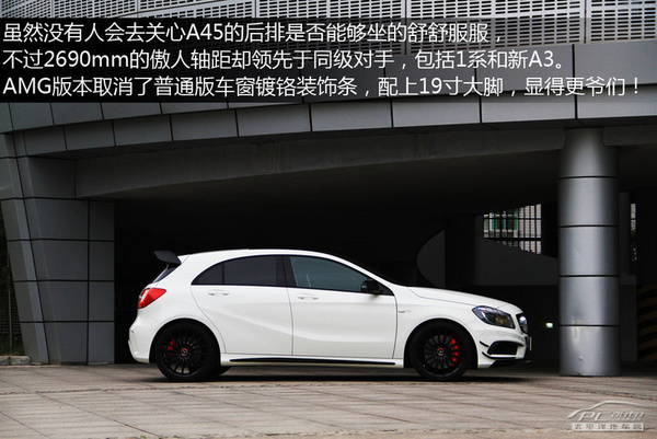 360匹四驅硬貨實拍解析奔馳a45amg