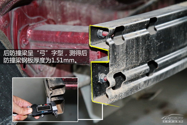 　　【太平洋汽车网 技术频道】老款奇骏在C-NCAP碰撞测试中拿了5星的成绩，而新奇骏的碰撞结果还没有出，本篇将给大家拆解新奇骏前后保险杠以及车门，看看里面防撞梁对车辆的保护程度如何，顺便看能否预测一下新奇骏的C-NCAP碰撞表现?