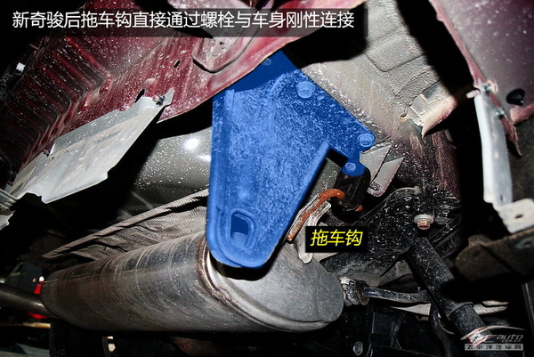 　　【太平洋汽车网 技术频道】老款奇骏在C-NCAP碰撞测试中拿了5星的成绩，而新奇骏的碰撞结果还没有出，本篇将给大家拆解新奇骏前后保险杠以及车门，看看里面防撞梁对车辆的保护程度如何，顺便看能否预测一下新奇骏的C-NCAP碰撞表现?
