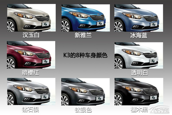 起亚K3购车手册