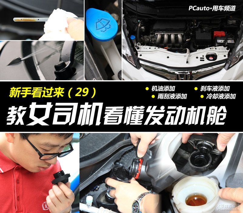 鏂版墜鐪嬭繃鏉�(29) 鏁欏コ鍙告満鐪嬫噦鍙戝姩鏈鸿埍