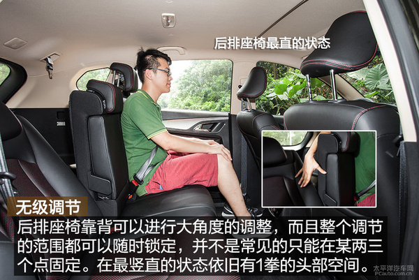 廉价≠价廉 测试宝骏560 1.8L手动