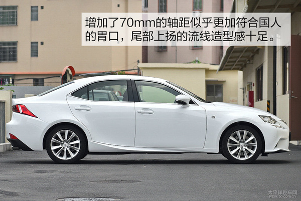 IS 200T