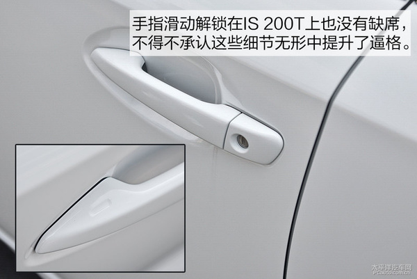 IS 200T