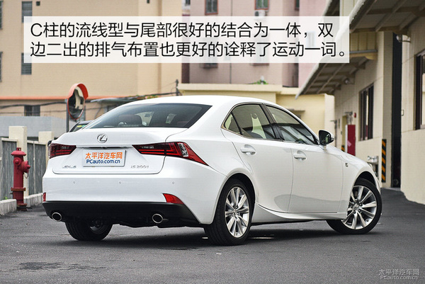 IS 200T