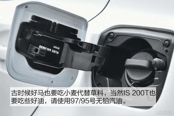 IS 200T
