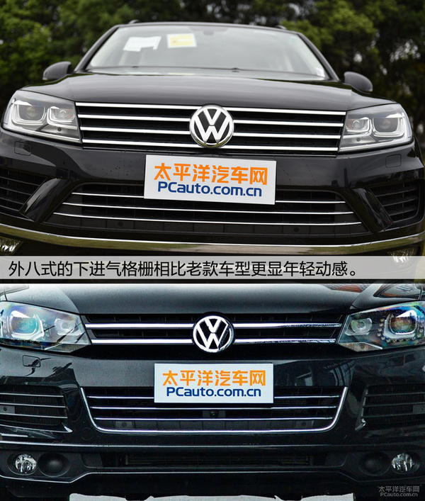2016款大众途锐