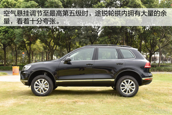 2016款大众途锐