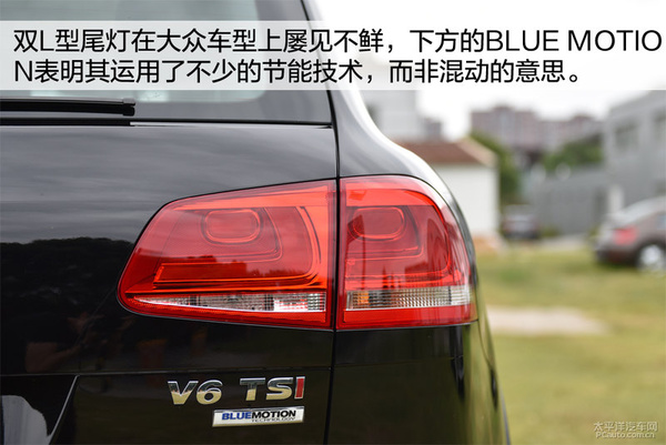 2016款大众途锐