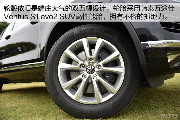2016款大众途锐
