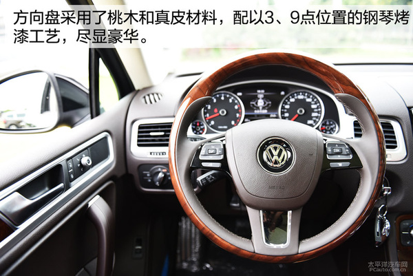 2016款大众途锐