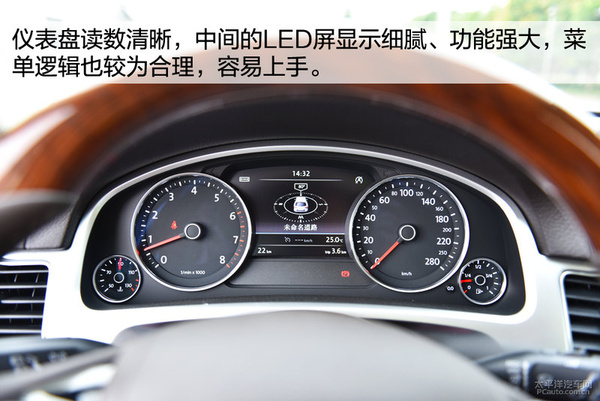 2016款大众途锐