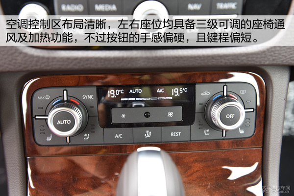 2016款大众途锐