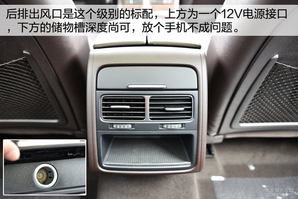 2016款大众途锐