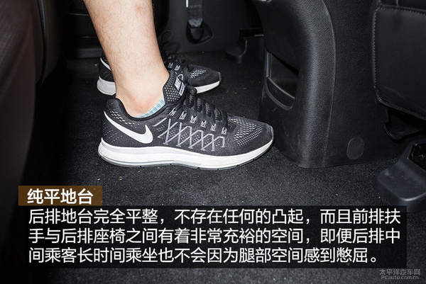 廉价≠价廉 测试宝骏560 1.8L手动