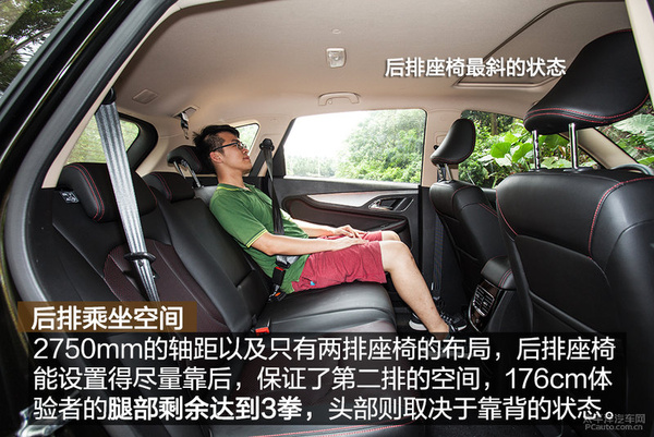 廉价≠价廉 测试宝骏560 1.8L手动
