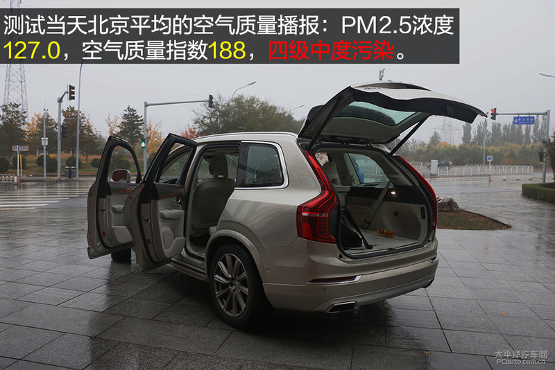 沃尔沃XC90车内空气测试