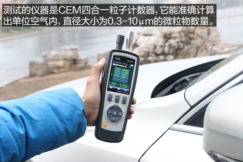 沃尔沃XC90车内空气测试